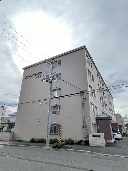 ファインライフ東札幌