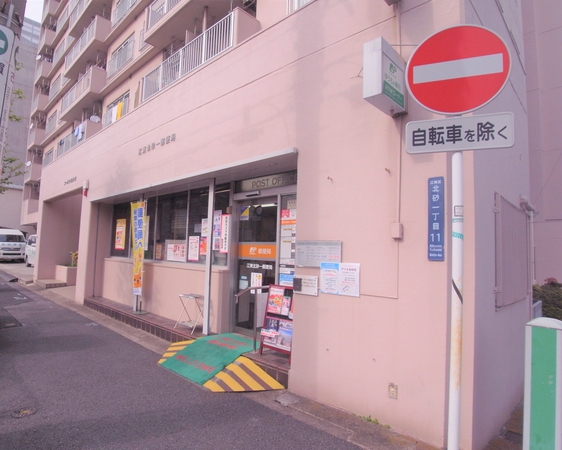 江東北砂一郵便局