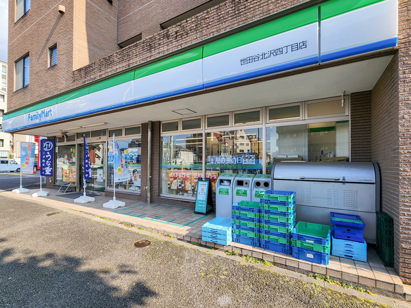 ファミリーマート世田谷北沢四丁目店まで約130m(徒歩2分)