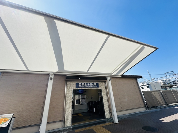 阪急千里線「千里山」駅