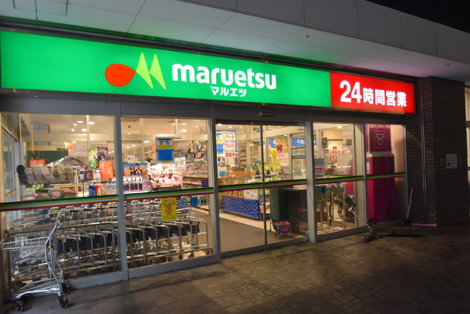マルエツ　勝どき六丁目店まで約360m（徒歩5分）。