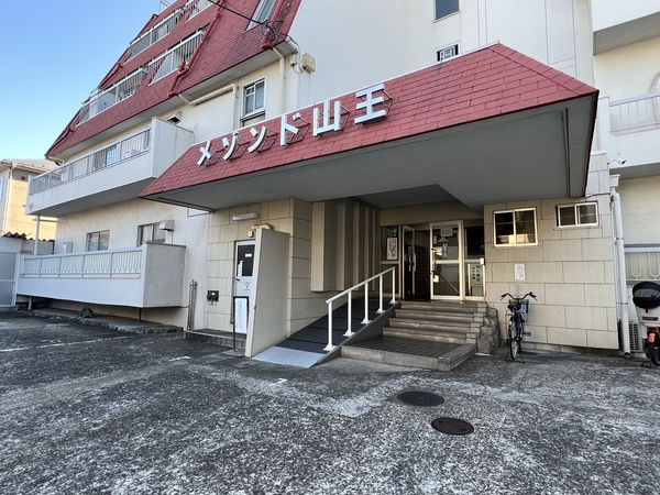 【メゾンド山王】エントランス