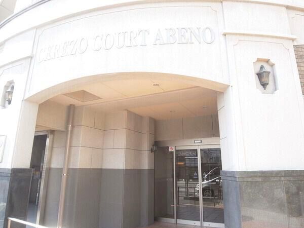 【セレッソコート阿倍野】エントランス 【セレッソコート阿倍野】エントランス