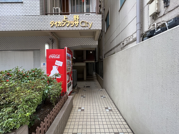 上野ダイカンプラザシティ 3枚目 上野ダイカンプラザシティ