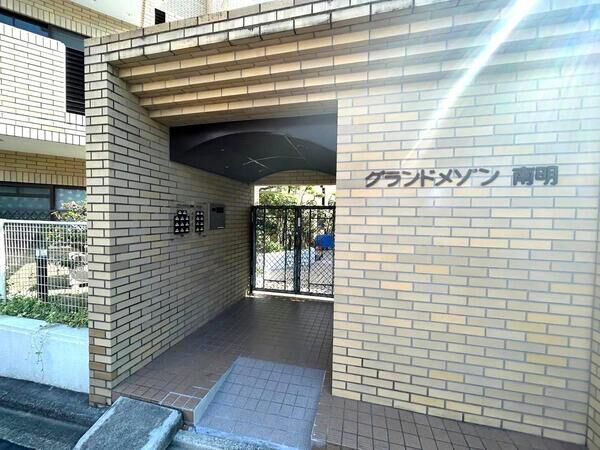 【グランドメゾン南明】エントランス 【グランドメゾン南明】エントランス