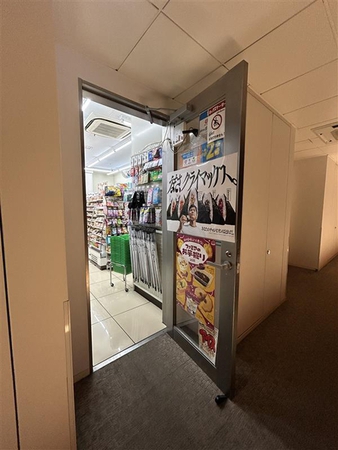 ファミリーマート 晴海2丁目サテライト店まで約40m(徒歩1分)。 ファミリーマート 晴海2丁目サテライト店まで約40m(徒歩1分)。