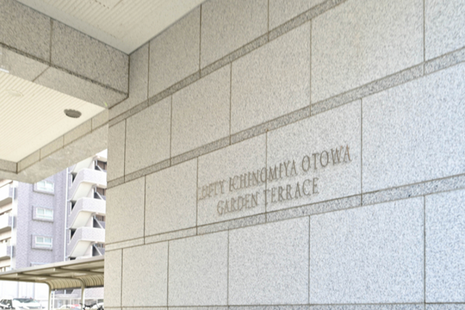 【ロフティ一宮音羽ガーデンテラス】館銘板 【ロフティ一宮音羽ガーデンテラス】館銘板