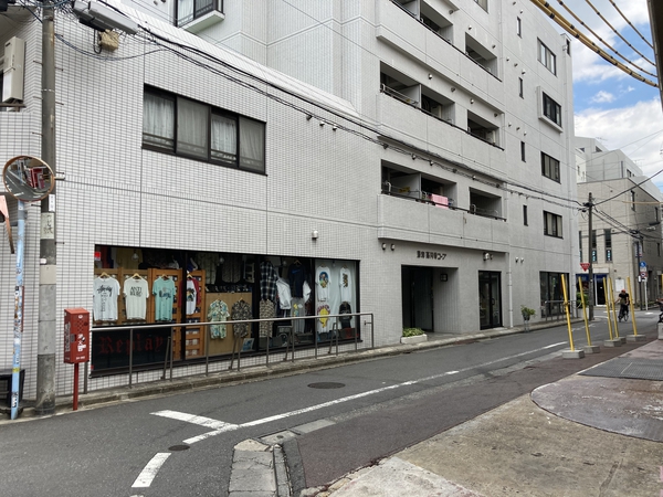 藤和高円寺コープ