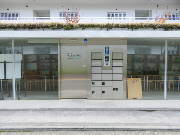【リノア武蔵野】エントランス