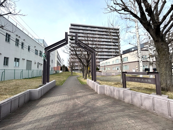 【コープ野村大谷地】アプローチ