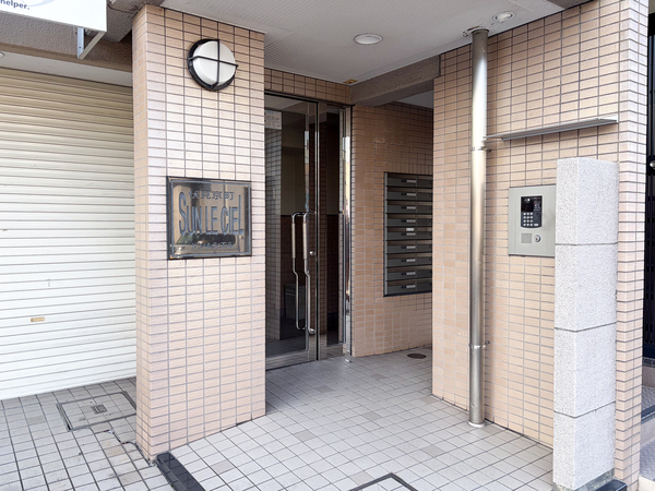 【サンルシエル伏見京町】エントランス 【サンルシエル伏見京町】エントランス