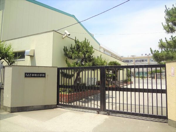 区立砂町小学校