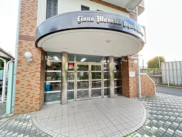 【ライオンズマンション東四つ木】エントランス