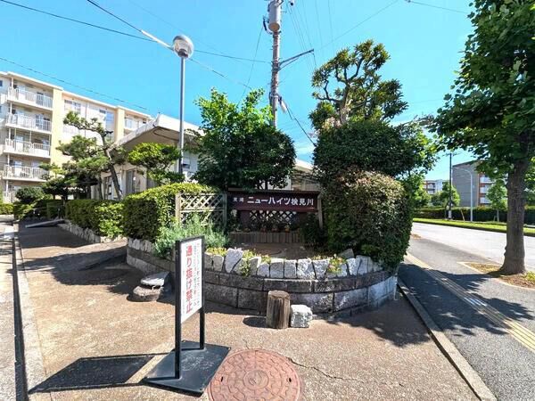 【東建ニューハイツ検見川】共用部分