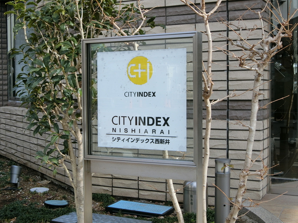 【シティインデックス西新井】エンブレム