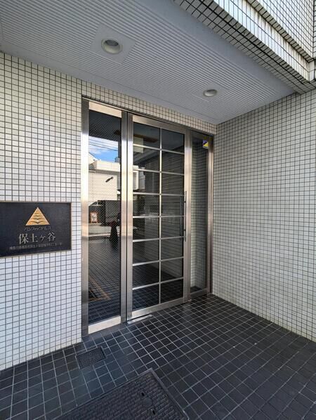 【パシフィックパレス保土ヶ谷】エントランス