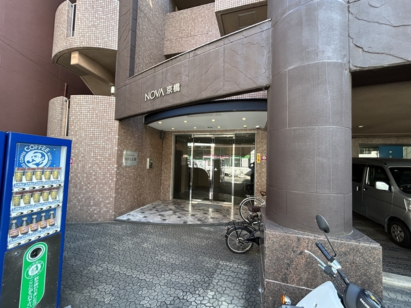 【NOVA京橋】エントランス