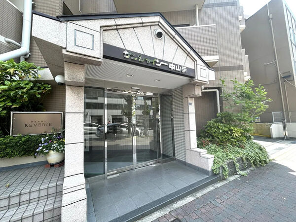 【サンシャイン中山手】エントランス 【サンシャイン中山手】エントランス