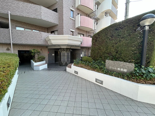【ローレル相楽園】エントランス 【ローレル相楽園】エントランス