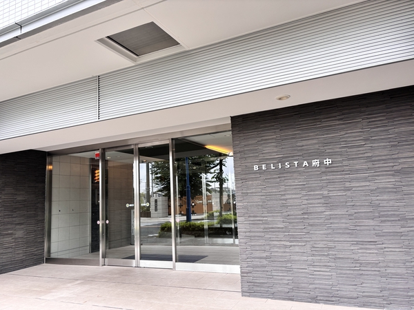 BELISTA府中