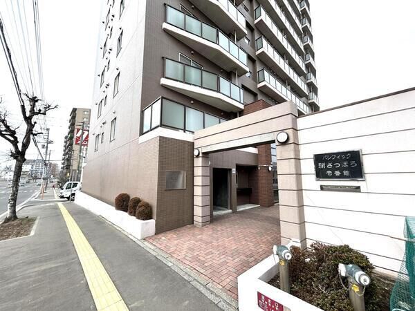 パシフィック新さっぽろ