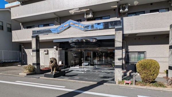 【ライオンズプラザ平塚第2】エントランス