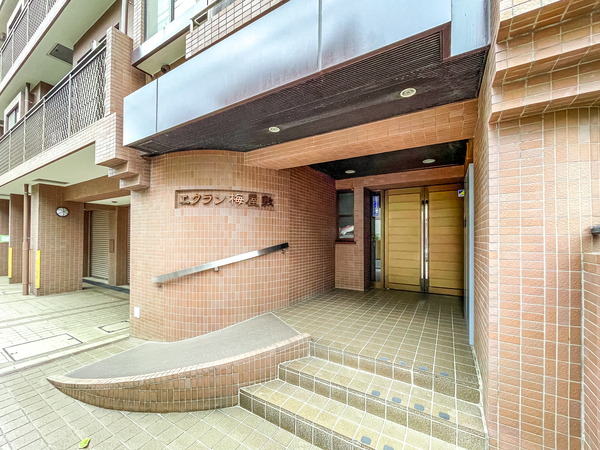 【エクラン梅屋敷】エントランス