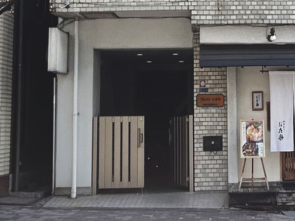 【ブルンネン半蔵門】エントランス