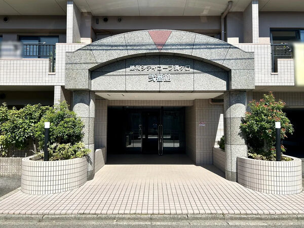 【藤和シティコープ須ヶ口】エントランス 【藤和シティコープ須ヶ口】エントランス