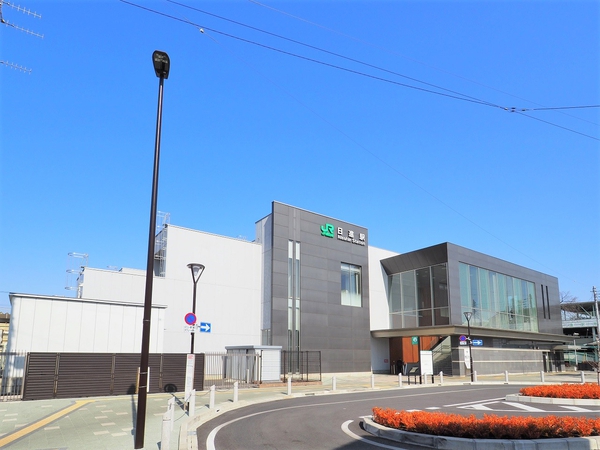 日進駅