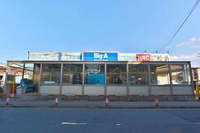 Ｂｉｇ－Ａ青井店