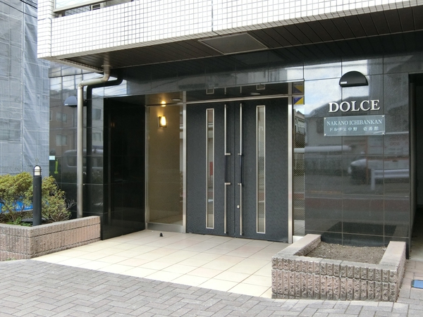 【ドルチェ中野壱番館】エントランス