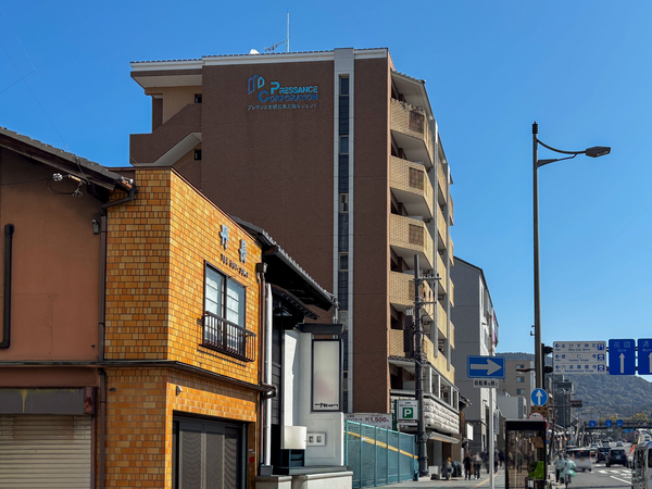 【プレサンス京都五条大橋レジェンド】外観 【プレサンス京都五条大橋レジェンド】外観