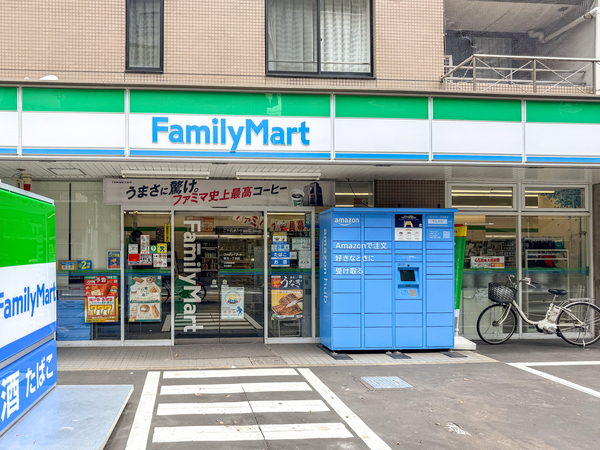 ファミリーマート野方一丁目店まで約240m(徒歩3分) ファミリーマート野方一丁目店まで約240m(徒歩3分)