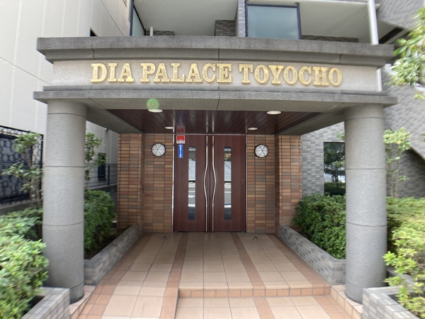 ダイアパレス東陽町