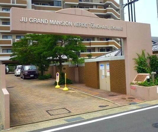 【JGMヴェルデ唐の原駅前】エントランス