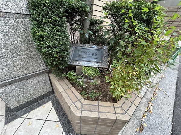 広瀬北町公園パークハウス