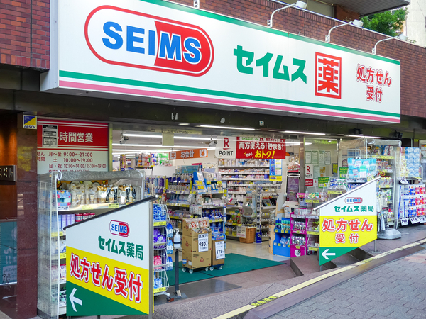 ドラッグセイムス西新宿6丁目店まで約200m(徒歩3分) ドラッグセイムス西新宿6丁目店まで約200m(徒歩3分)
