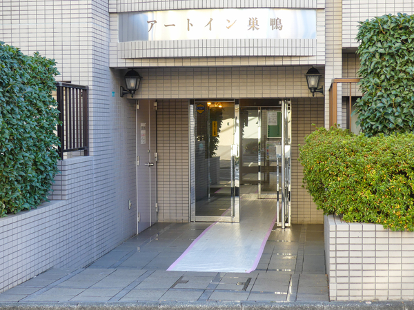 【アートイン巣鴨】エントランス 【アートイン巣鴨】エントランス