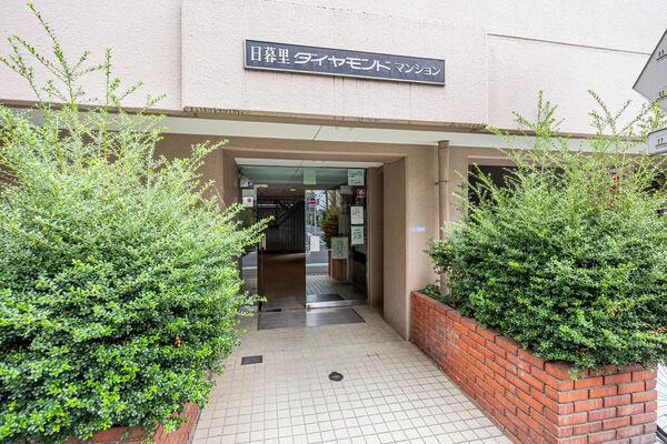 【日暮里ダイヤモンドマンション】エントランス 【日暮里ダイヤモンドマンション】エントランス