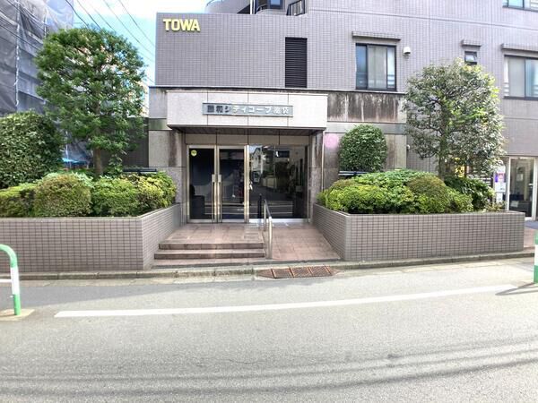 藤和シティコープ池袋 2枚目 藤和シティコープ池袋