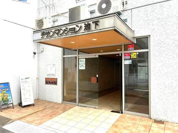 【チサンマンション池下】エントランス1 【チサンマンション池下】エントランス1