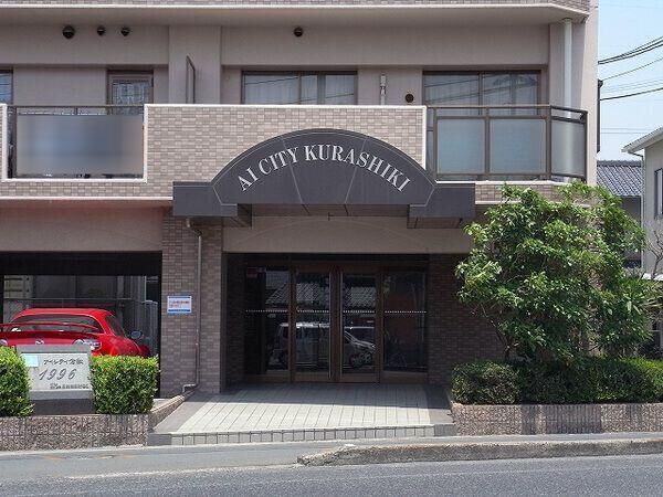 【アイシティ倉敷】エントランス