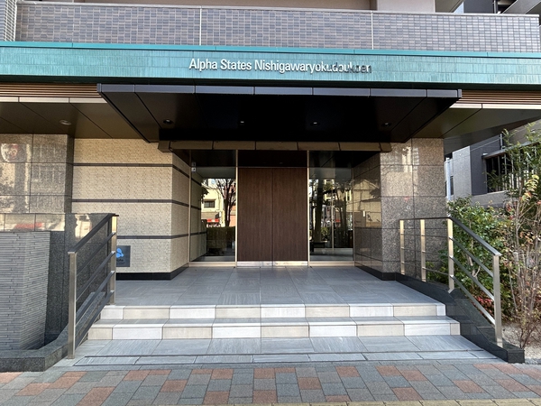 アルファステイツ西川緑道公園