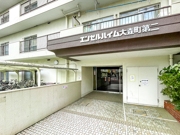 【エンゼルハイム大森町第2】エントランス