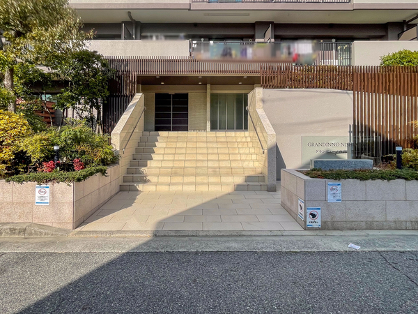 【グランディーノ西宮 悠学の邸】エントランス 【グランディーノ西宮 悠学の邸】エントランス