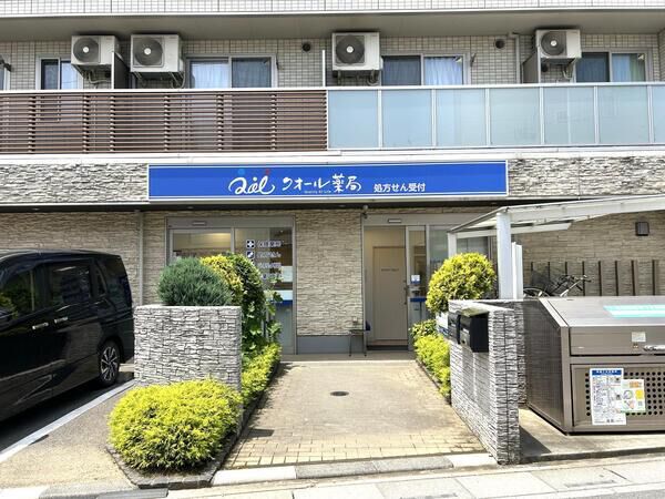 クオール薬局西大宮店　約310m