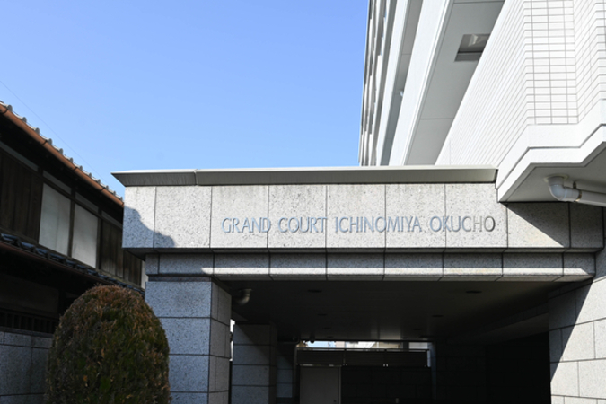 【グラン・コート一宮奥町】館銘板 【グラン・コート一宮奥町】館銘板