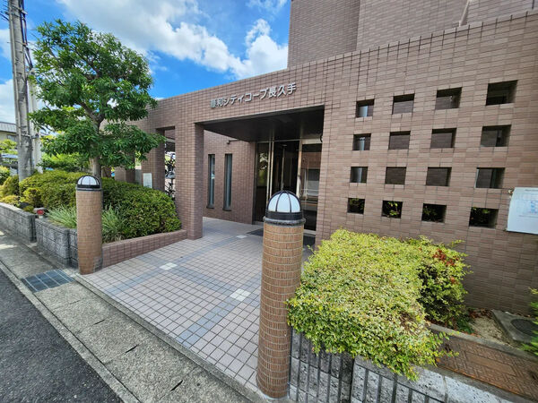 【藤和シティコープ長久手】エントランス