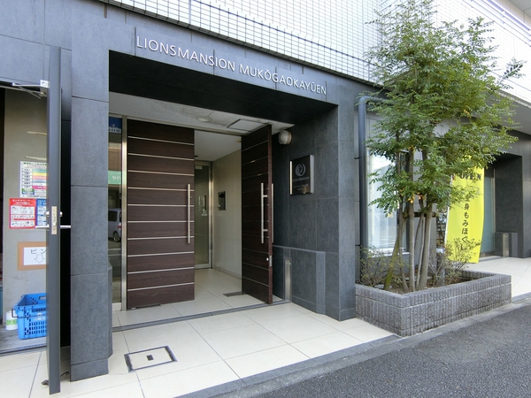 【ライオンズマンション向ヶ丘遊園】エントランス